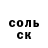 МЕТАДОН кристалл Viktor Vrangler