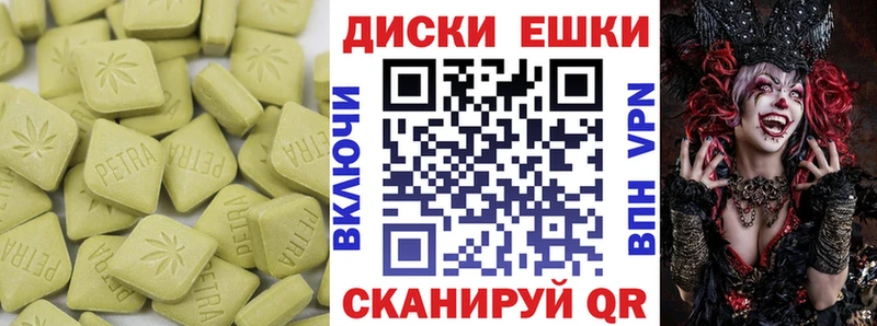 Ecstasy Cube  маркетплейс телеграм  Покров 