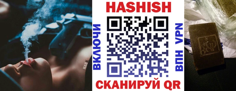ГАШИШ AMNESIA HAZE  Покров 