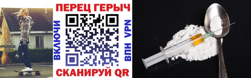 ГЕРОИН Афган  Покров 
