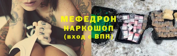 меф VHQ Алексеевка