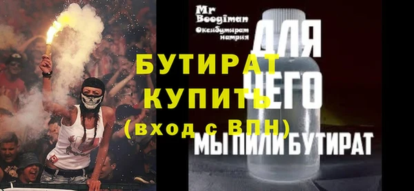 наркотики Михайловка