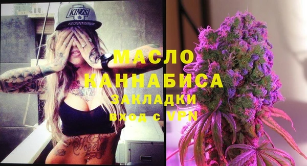 mdpv Алексин