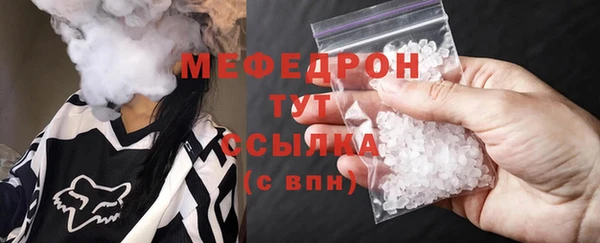 меф VHQ Алексеевка