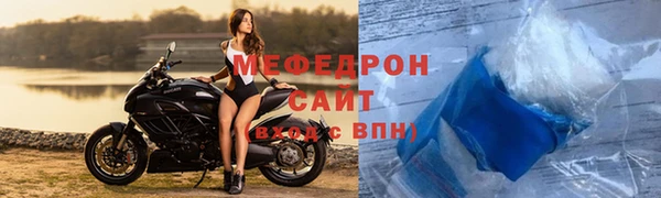 меф VHQ Алексеевка