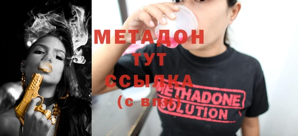 меф VHQ Алексеевка