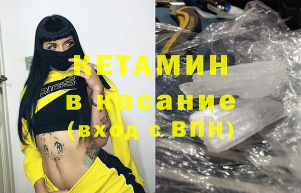 mdpv Алексин
