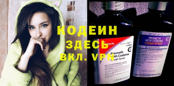 наркотики Михайловка