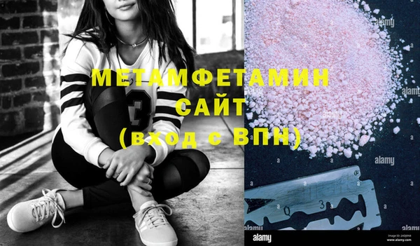 меф VHQ Алексеевка