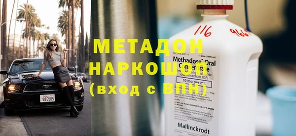 mdpv Алексин