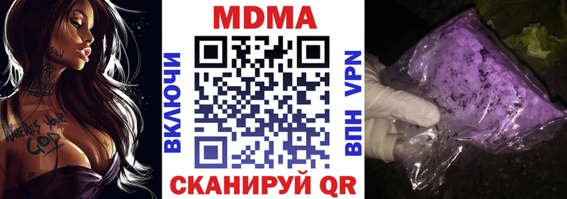MDMA crystal  Покров 