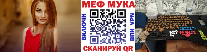 Меф mephedrone  блэк спрут вход  Покров 