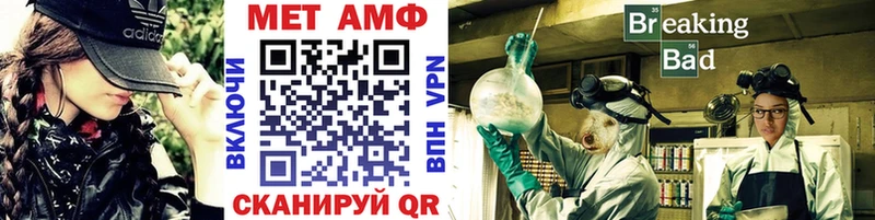 Первитин винт мега зеркало Покров