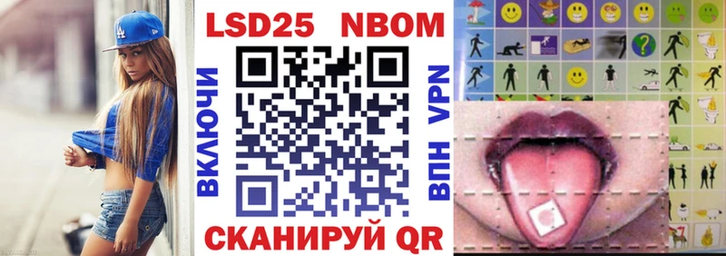 Марки N-bome 1,5мг  как найти   Покров 