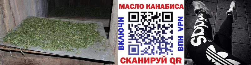 ТГК Wax  Покров 
